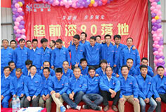 鄭州超前涂料歡迎您！